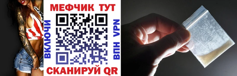 Наркошоп купить Амфетамин  МЕФ  Гашиш  Канабис  Михайлов
