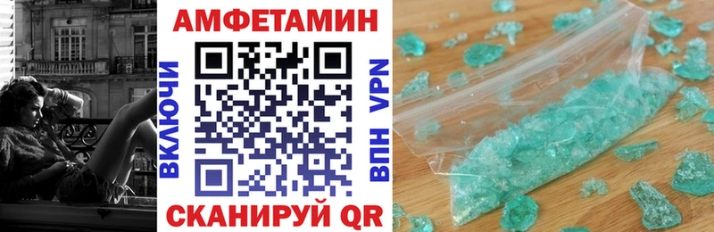 АМФ Розовый  Купить где  Михайлов 