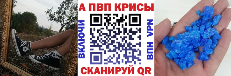 Купить закладки  Михайлов  A PVP крисы CK 