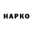 КОКАИН VHQ Aktan Ulanbekov
