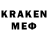 МЕТАДОН белоснежный Karacholo UA