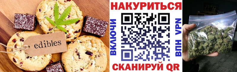 Купить закладки  Михайлов  Canna-Cookies марихуана 