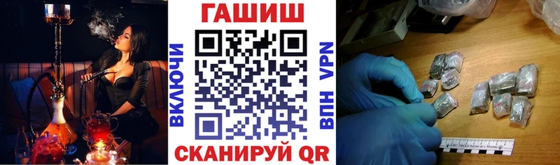 ГАШ индика сатива  Купить где  Михайлов 