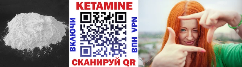 Кетамин VHQ  Купить где  Михайлов 