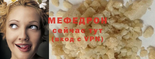 дистиллят марихуана Заводоуковск