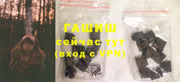 дистиллят марихуана Заводоуковск