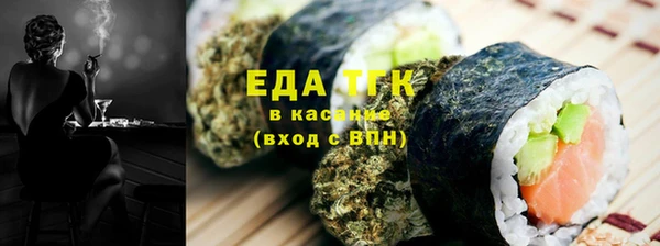 ALPHA PVP Заволжье