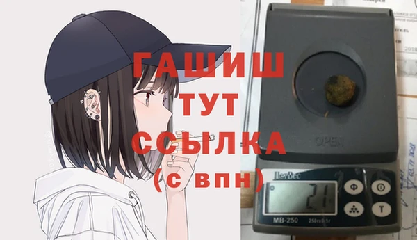 ALPHA PVP Заволжье