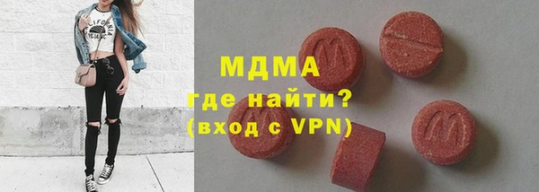 дистиллят марихуана Заводоуковск