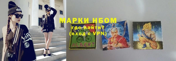 дистиллят марихуана Заводоуковск