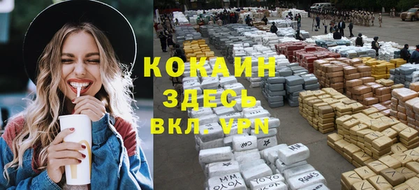 кокс Заволжск
