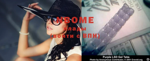 дистиллят марихуана Заводоуковск