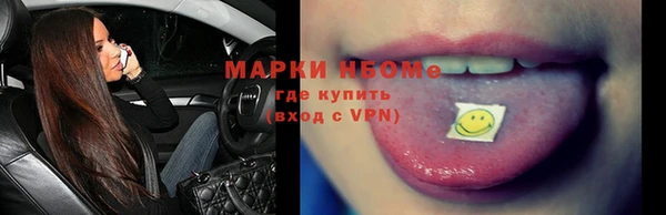 дистиллят марихуана Заводоуковск