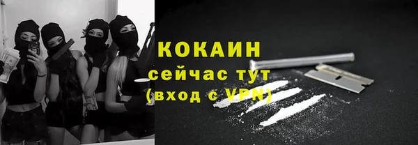 дистиллят марихуана Заводоуковск