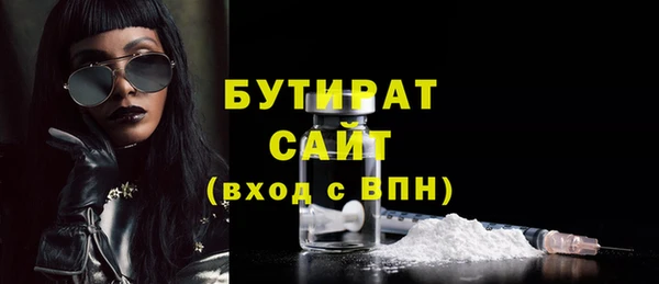 ALPHA PVP Заволжье