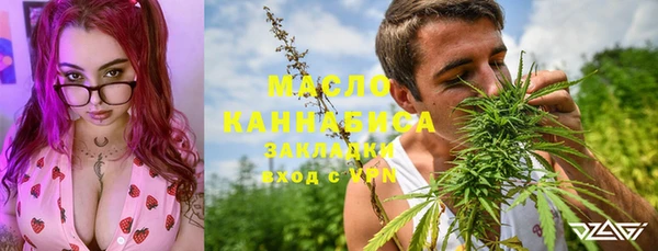 дистиллят марихуана Заводоуковск