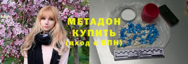 дистиллят марихуана Заводоуковск