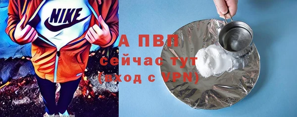 ALPHA PVP Заволжье