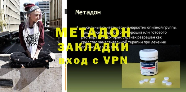 дистиллят марихуана Заводоуковск