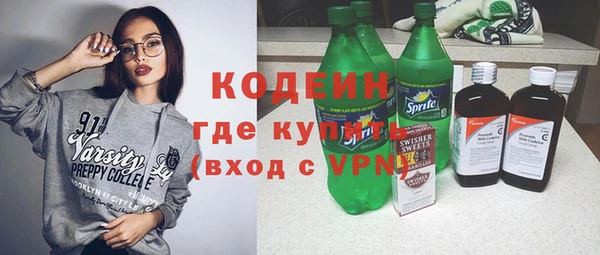 дистиллят марихуана Заводоуковск