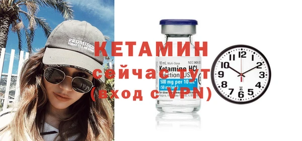 ALPHA PVP Заволжье