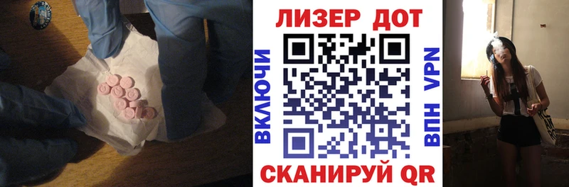 LSD-25 экстази ecstasy  Купить  Михайлов 