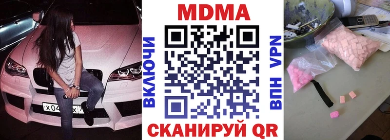 МДМА VHQ Михайлов