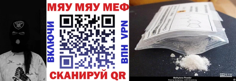 Меф 4 MMC  Купить где  Михайлов 