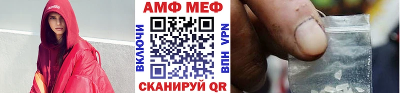 Купить где  Михайлов  Метамфетамин пудра 