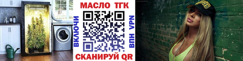 ТГК вейп  Купить где  Михайлов 